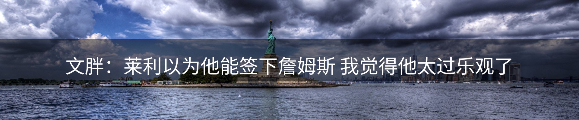 内页banner